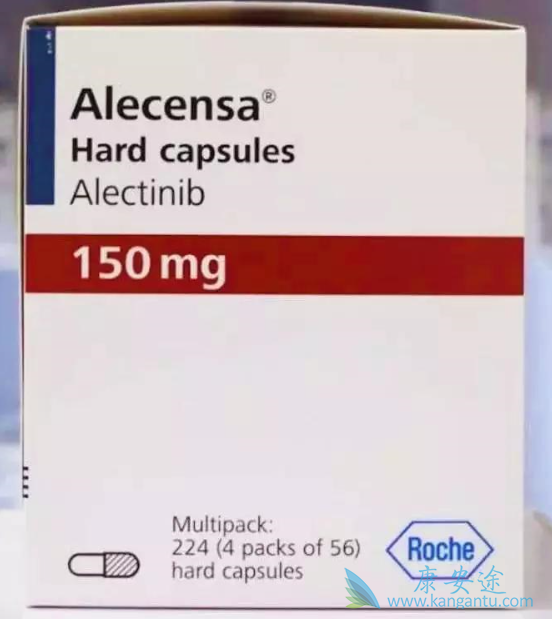 艾乐替尼 艾乐替尼