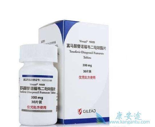 替诺福韦酯需要注意什么 替诺福韦酯需要注意什么