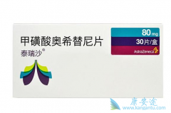 ��ϣ�����EGFRͻ����۰�Ч����Σ�