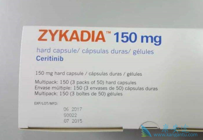 塞瑞替尼 塞瑞替尼