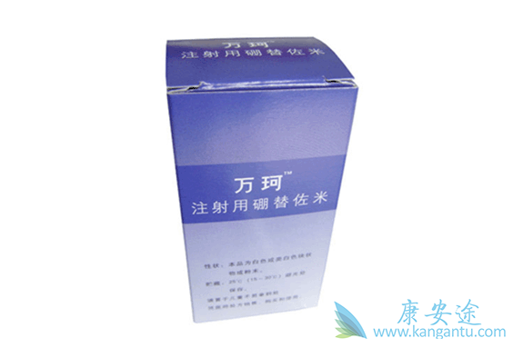 硼替佐米 硼替佐米