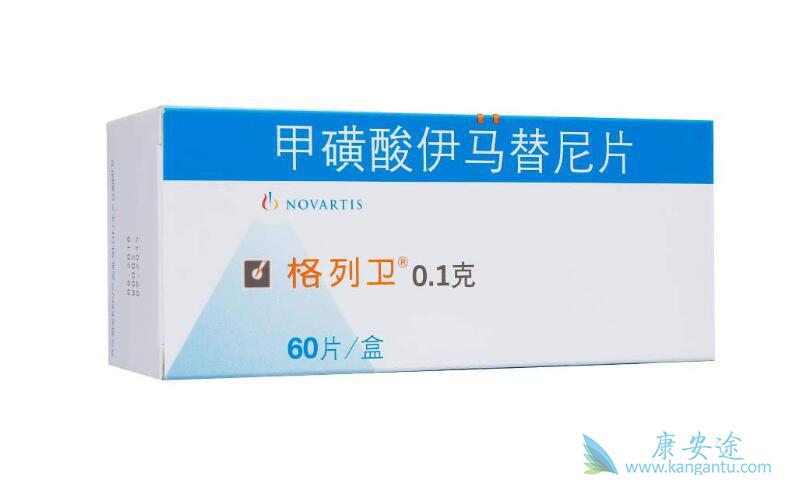 甲磺酸伊马替尼 甲磺酸伊马替尼