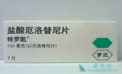 ���޿����η�Сϸ���ΰ��İ���ҩ�� ���޿��ļ۸��Ƕ���