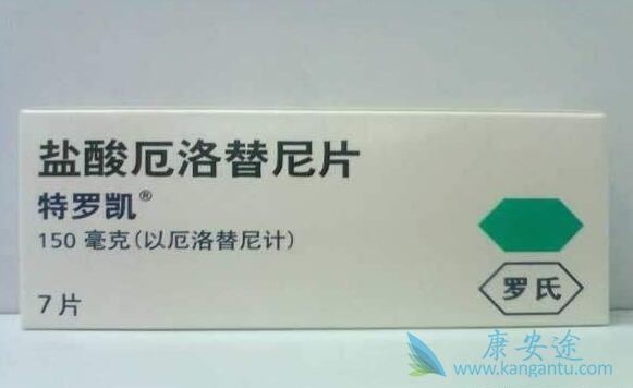 特罗凯的价格 特罗凯的价格