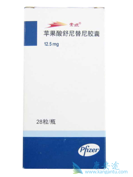 靶向药物;苹果酸舒尼替尼 靶向药物;苹果酸舒尼替尼