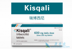 �ι��ı��������(ribociclib)�����к�Ӱ�죿