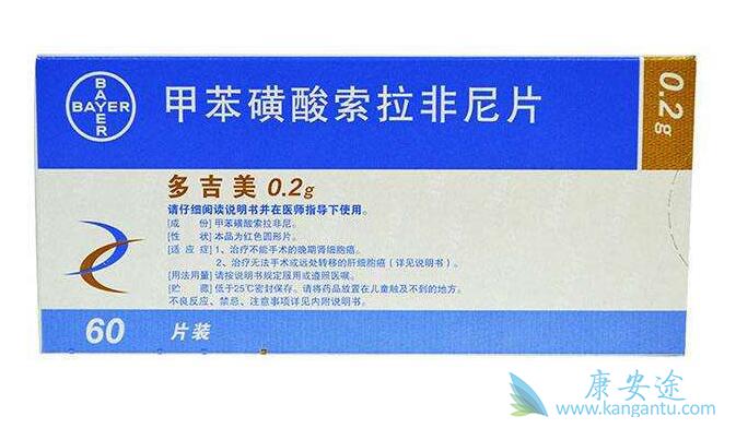 索拉菲尼片说明书 索拉菲尼片说明书