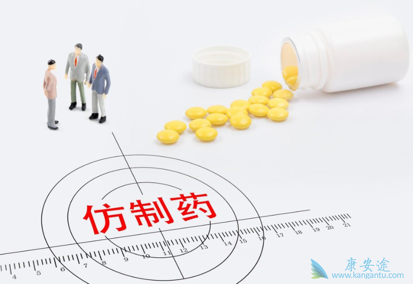 原研药;仿制药 原研药;仿制药