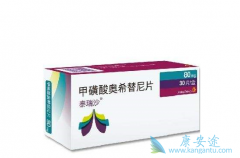 ��ϣ����/̩��ɳAURA3�о��������ڽ��