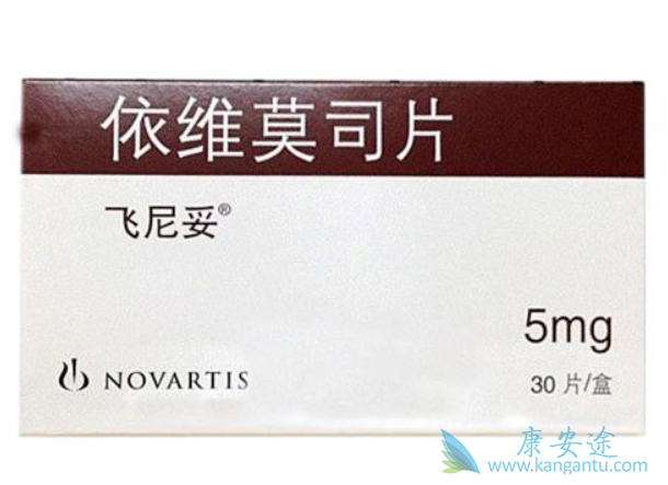 依维莫司 依维莫司