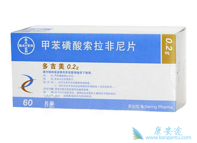 索拉非尼 索拉非尼