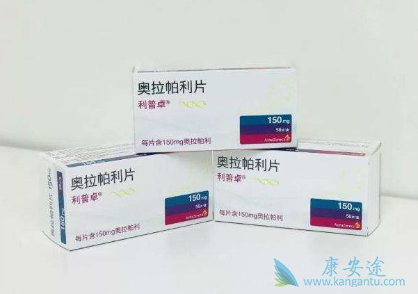 奥拉帕尼 奥拉帕尼