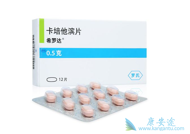 卡培他滨 卡培他滨