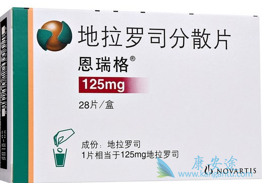 地拉罗司分散片;恩瑞格 地拉罗司分散片;恩瑞格