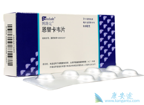 恩替卡韦;抗病毒治疗 恩替卡韦;抗病毒治疗