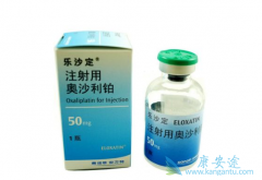 ��ɳ����(Eloxatin)����������ʲô�ģ�