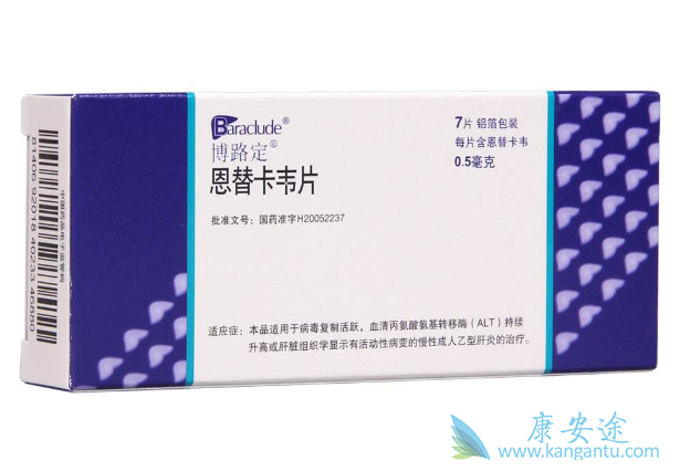 恩替卡韦 恩替卡韦