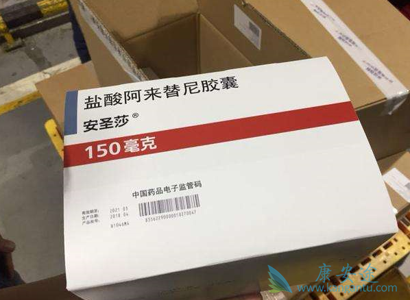 阿来替尼多少钱一盒 阿来替尼多少钱一盒