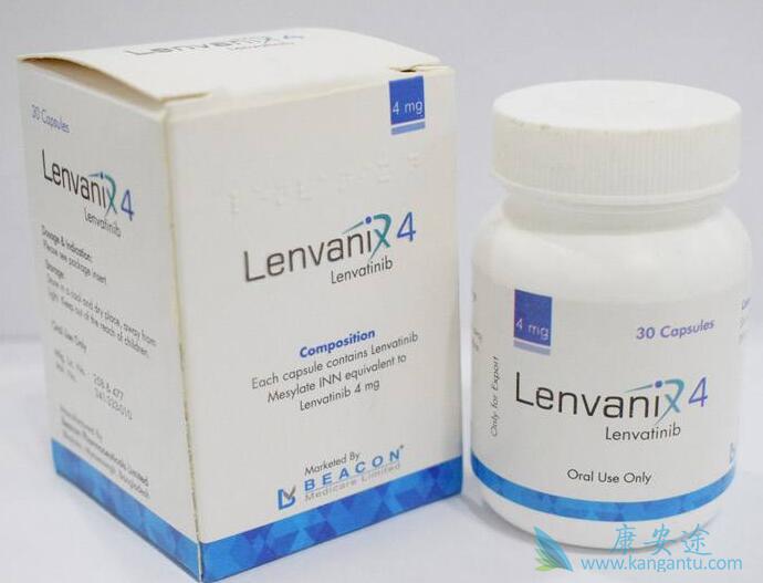 4mg乐伐替尼 4mg乐伐替尼