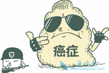 癌症;肿瘤 癌症;肿瘤