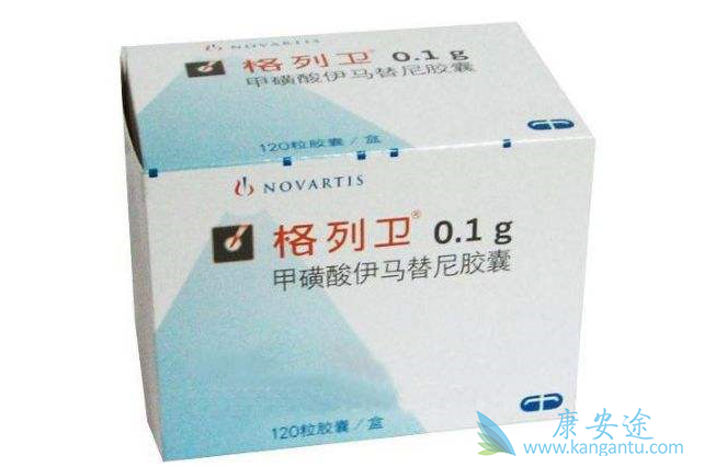 伊马替尼 伊马替尼