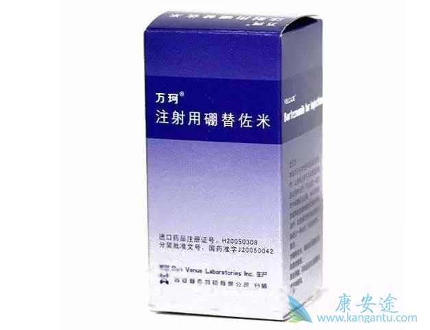 硼替佐米 硼替佐米