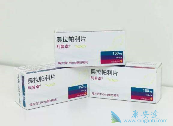 奥拉帕尼适应症 奥拉帕尼适应症