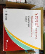 ����³��(Enzalutamide)�ĸ����ô���