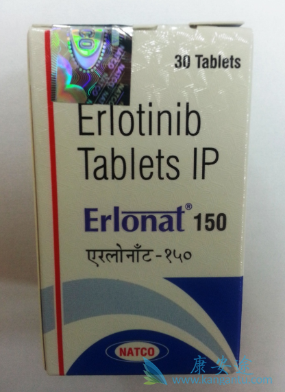 厄洛替尼;特罗凯价格 厄洛替尼;特罗凯价格