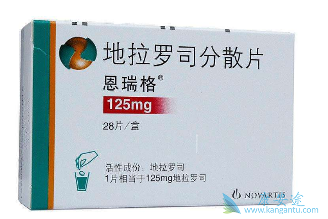 地拉罗司 地拉罗司