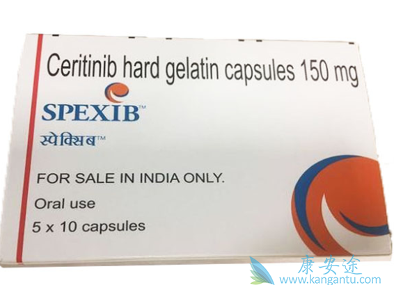 色瑞替尼;原研药 色瑞替尼;原研药