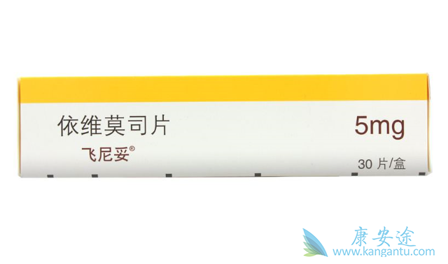 依维莫司 依维莫司