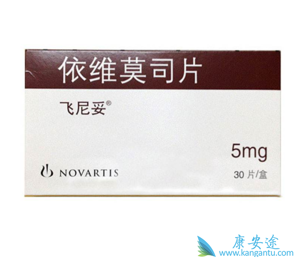 依维莫司 依维莫司