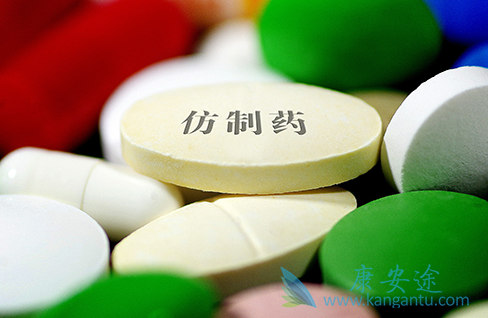 仿制药;原研药 仿制药;原研药