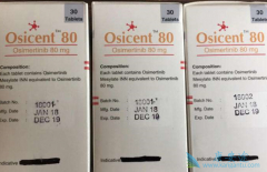 ̩��ɳ(Tagrisso)��һ���ΰ�EGFRҩ����Ч�ıȽ�