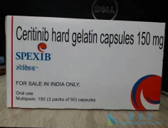 ��������(SPEXIB)450mg����һ�߿���