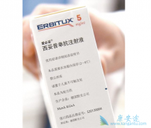 ������(Erbitux)����η��ӿ������õģ�