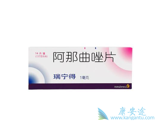 阿那曲唑 阿那曲唑