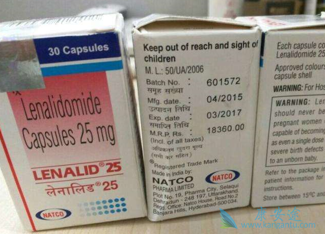 雷利度胺 雷利度胺