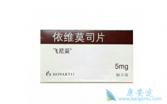 ������/��άĪ˾����ת�ڷ�����ҩ�������Ч��Σ�