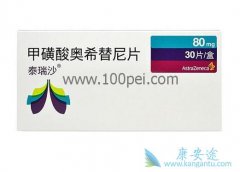 ��ϣ�����������������ڷ�Сϸ���ΰ���ҩ��