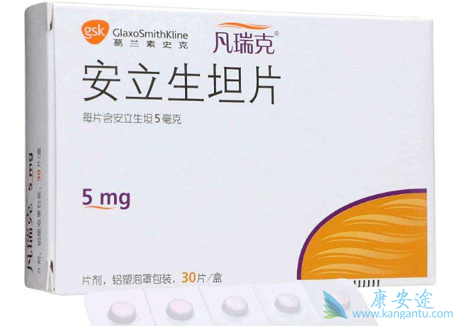 安立生坦片 安立生坦片