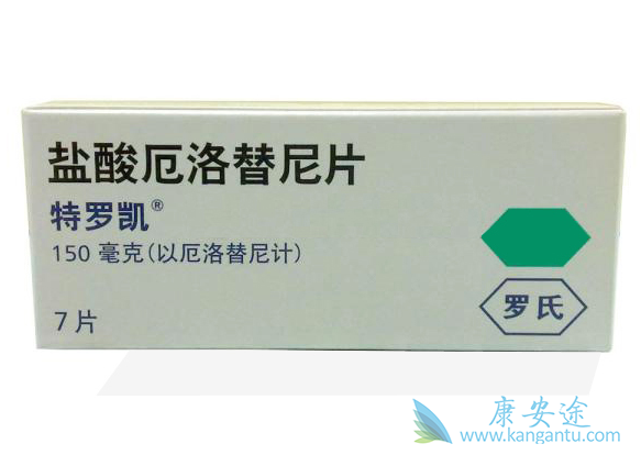 特罗凯的价格 特罗凯的价格