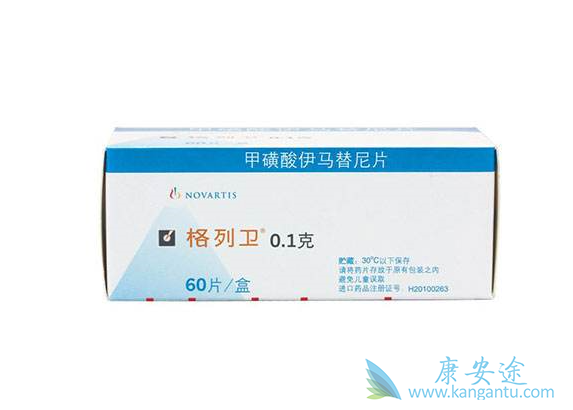 格列卫耐药 格列卫耐药