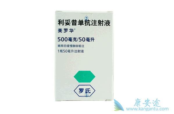 利妥昔单抗 利妥昔单抗