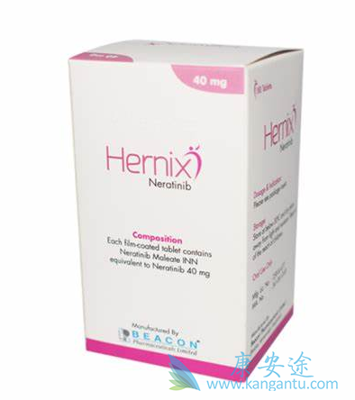 来那替尼 来那替尼