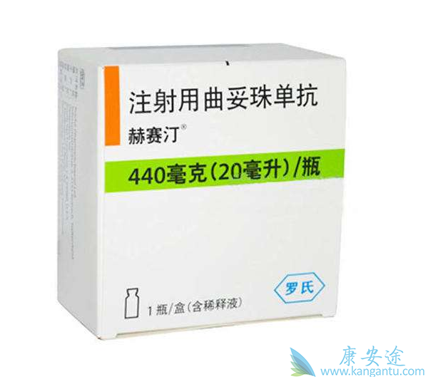 曲妥珠单抗 曲妥珠单抗