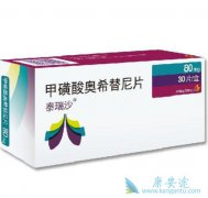 ������˹�Ѿ���׼���ڷΰ���ҩ�� ��ôTagrisso��Ч��ô��