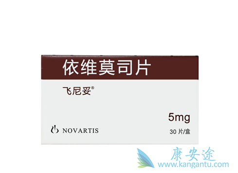 依维莫司 依维莫司