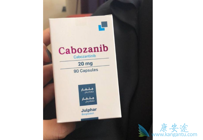 卡博替尼 卡博替尼